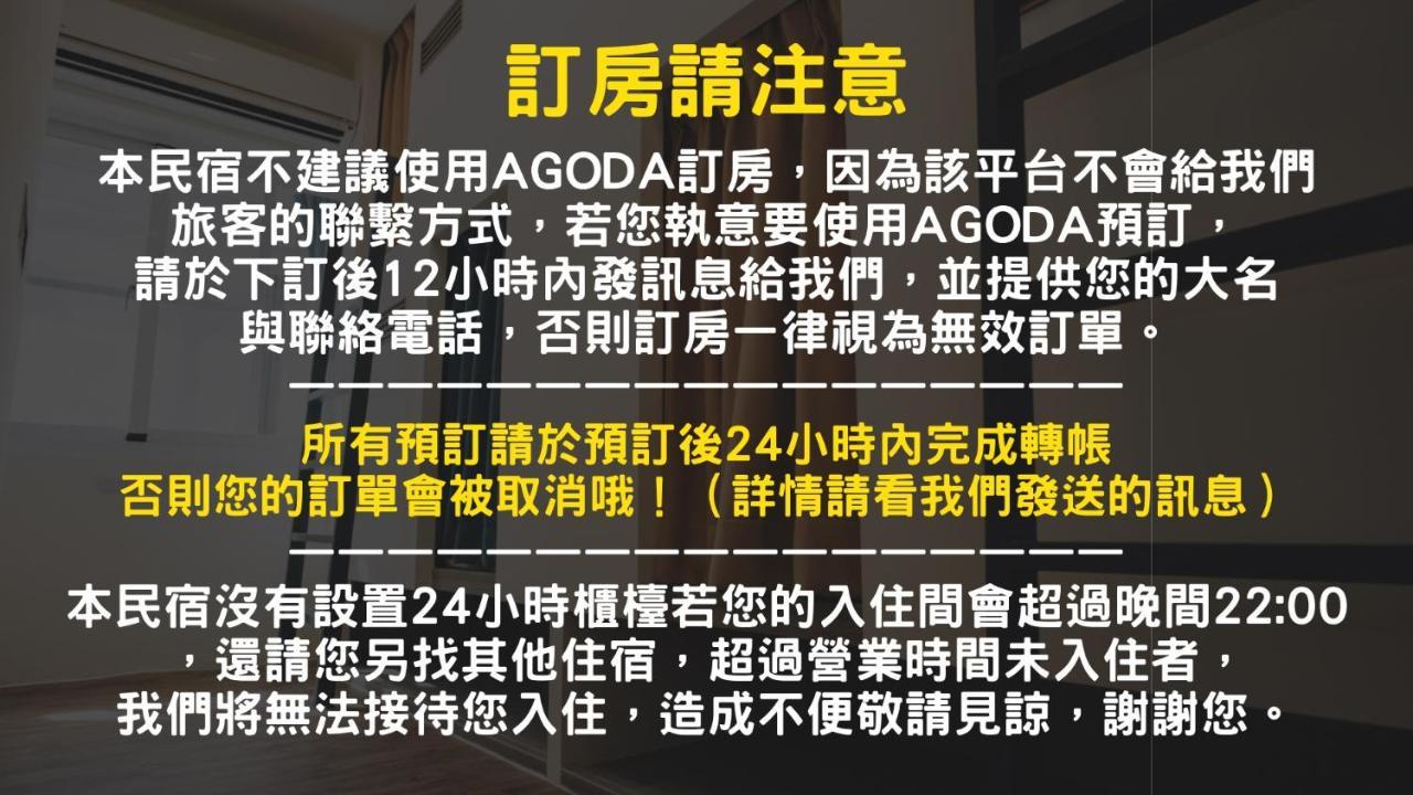 放個jia Apartment Taitung Екстериор снимка